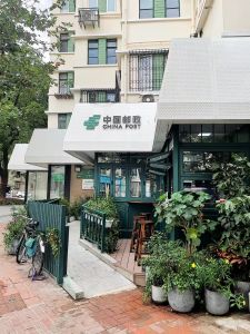 郵局咖啡門店Ⅱ